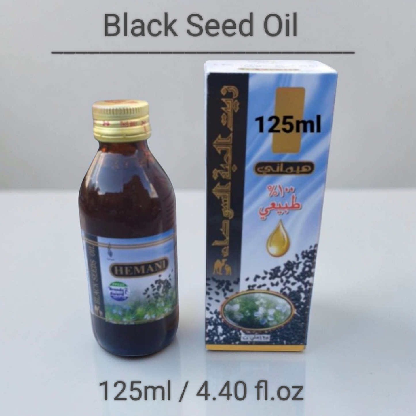 Black seed oil Hemani x 1pc